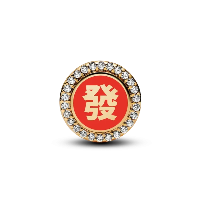 Chinese Fortune & Prosperity Charm - Image 2